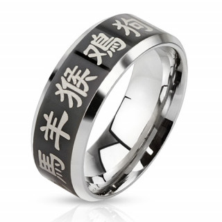 Bague homme en acier avec signes du zodiac chinois sur fond noir