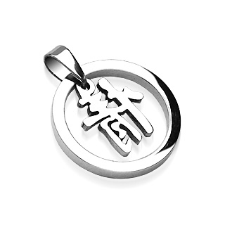 Pendentif caract�re chinois "connexion"