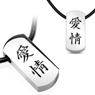 Pendentif plaque acier caractres chinois gravs "Affection Amour"