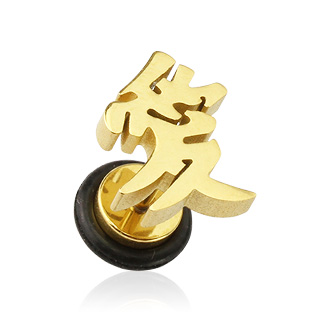 Piercing style faux plug  caractre chinois "amour"